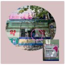 통영동물약국 이미지