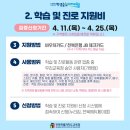 전라북도특수심리&운동발달센터 이미지