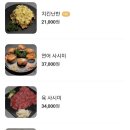 이자카야 야수무
