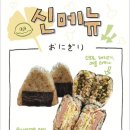 연남동카레