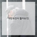 에너지마취통증의학과의원 이미지