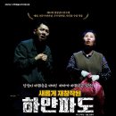 하얀파도 - 고흥군 거금일주로 1474 | 하얀파도