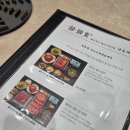 온양한우 | 아산 곡교천 소고기 맛집 여운재 한우 메뉴 가격 가족모임 방문후기