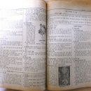 새한출판사