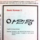 아리랑광고 이미지