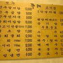 뚜레식당 이미지