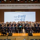 순천향대학교의과대학부속병원 머니투데이