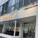 제주공항근처 갈치조림 제주칼치집 내돈내산 솔직후기