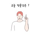 창원 점심 저녁 추천 구월식당 한정식의 정석 솔직후기