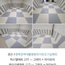 킨더동화나라유치원 이미지