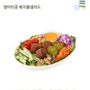 뚜레쥬르은평 이미지