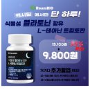 몬스터농산 이미지