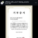 [9월 재능나눔] 강아지 보호자 교육 | [위드어스 협동조합] 2024 반려동물 응급처치교육 &amp; 반려가족을 위한 노을 클래식 공연 후기 feat...