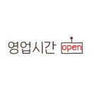 국수애무거점