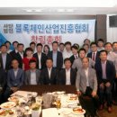 한국블록체인산업진흥협회 아이티데일리