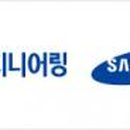 삼성엔지니어링 이미지