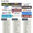 대상(주)거창공장 이미지