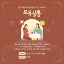 모유살롱 1기 활동의 첫 시작ㅣ 부산박쌤 강의 후기, 모유수유 팁 대방출