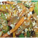 행남족발