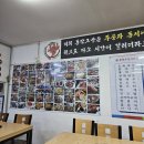 동작그만구미석적점 이미지