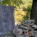 공원사 이미지