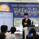 나름청소년활동센터 이미지
