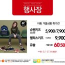 페리미츠&에꼴리에 이미지