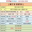 광남2동-51 이미지
