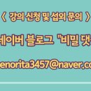 초등 어휘력 스피치 이미지