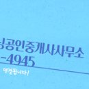 부영굿모닝공인중개사사무소 이미지