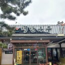 갈비명가청산마루구미점 | 구미맛집/청산마루 본점방문후기♡