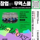 월드무역 이미지