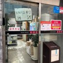 (주)소리원