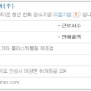 세양엔지니어링