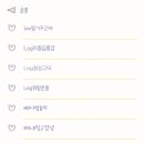초코스토어 네이버블로그