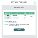 영진출판 | [컴활 2급 필기] 4일 벼락치기 독학 1트 성공 후기/0원으로 공부하기,무료 사이트 추천 | 컴활 2급 필기 편