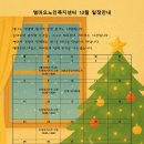 엠마오노인복지센터 이미지