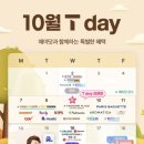 (주)샐러디키친 네이버블로그