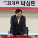 삼청의원