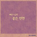 혜민카 이미지