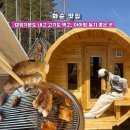 세아사우나 | [화순 맛집] 고기집 인데 캠핑 감성가득한 휴캠핑가든