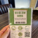 짬봉지존 이미지