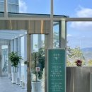 그랜드하브(GRAND HAV) 이미지