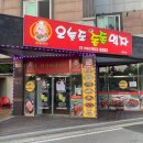 오늘도돈돈먹자 이미지