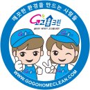 삼일모타 | 청소업체- 연천 삼일화학 공업 주식회사 저수조 물탱크 청소작업