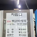 동원떡갈비 네이버블로그