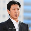 [속보] 배우 이선균, 쓰러진 채 발견…경찰 사건 경위 조사 이미지