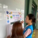 조종초등학교 이미지