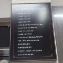제이앤제이 골프(JNJ GOLF) | [오산 골프] 체계적이고 확실한 오산 골프레슨 :: 제이앤제이 골프 솔직후기