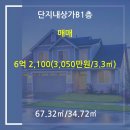원부동산컨설팅공인중개사사무소 이미지